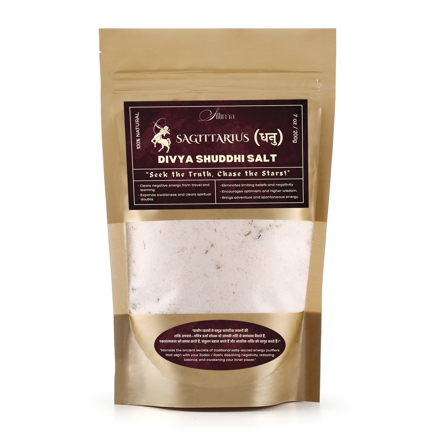 Divya Shuddhi Salt | Sagittarius (धनु) - Sillima