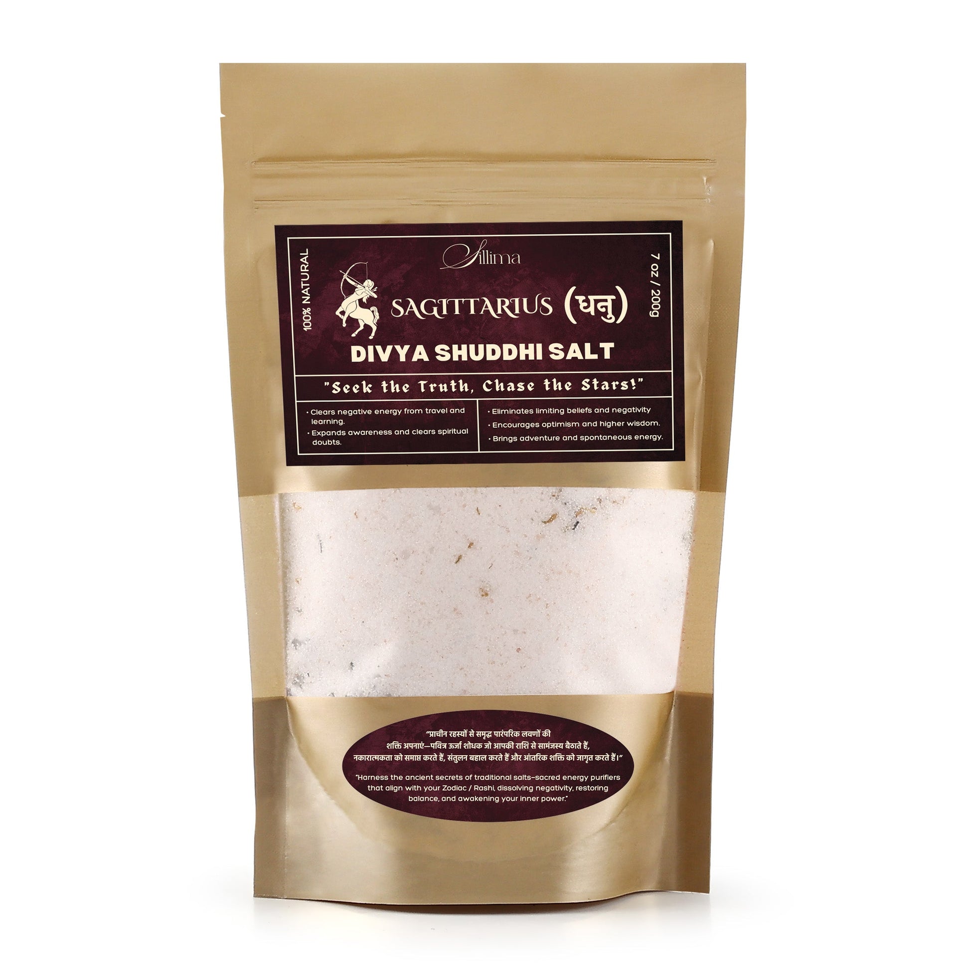Divya Shuddhi Salt | Sagittarius (धनु) - Sillima