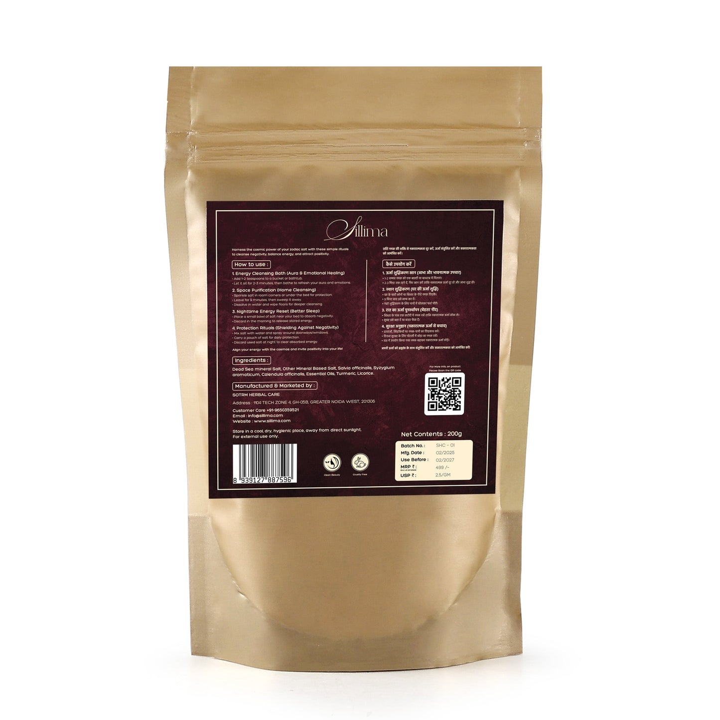 Divya Shuddhi Salt | Sagittarius (धनु) - Sillima