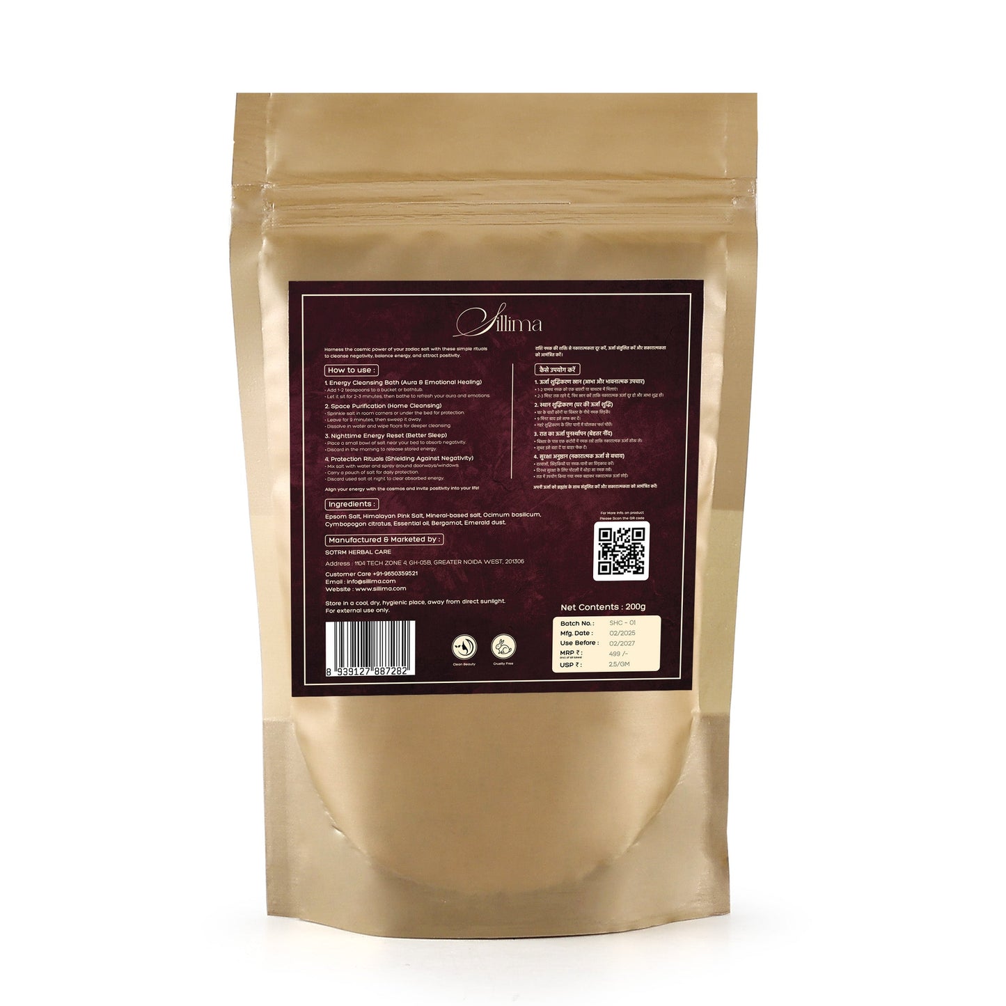 Buddhi Shuddhi Salt | Virgo (कन्या) - Sillima