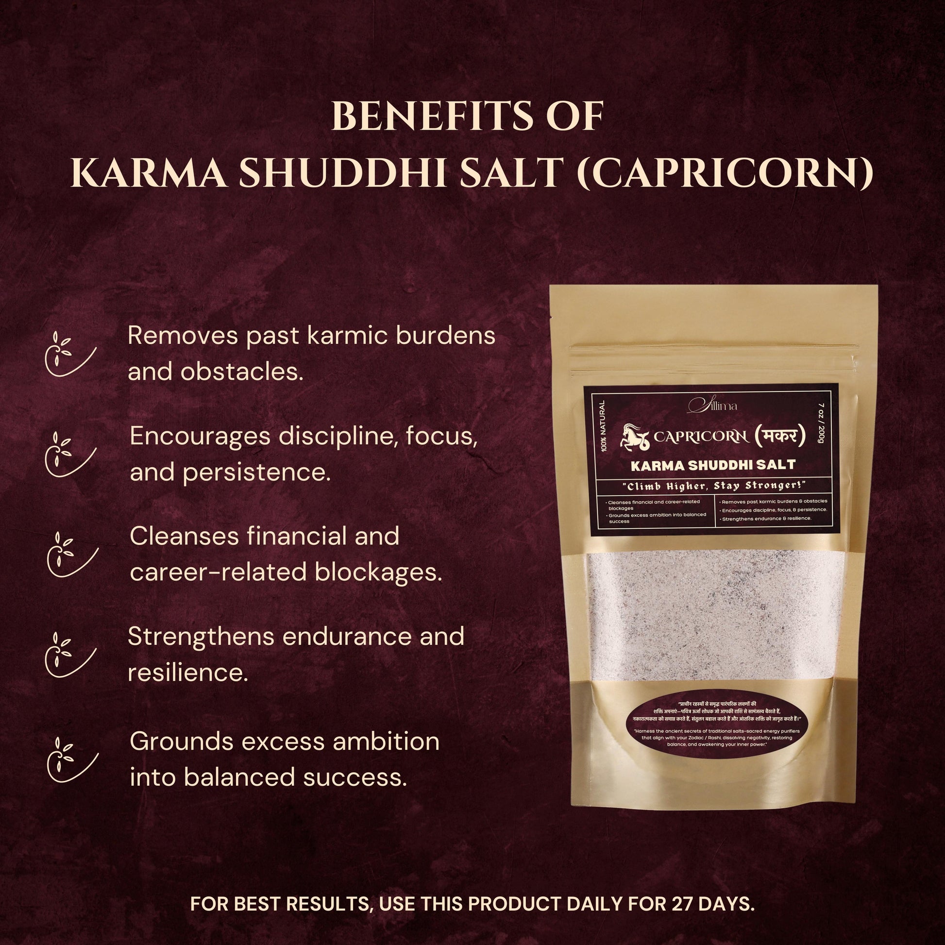 Karma Shuddhi Salt | Capricorn (मकर) - Sillima