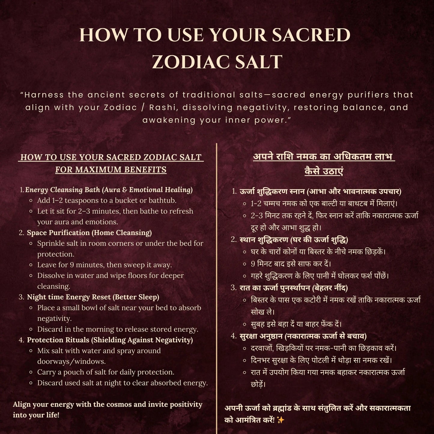 Maya Shuddhi Salt | Rahu (राहु) - Sillima