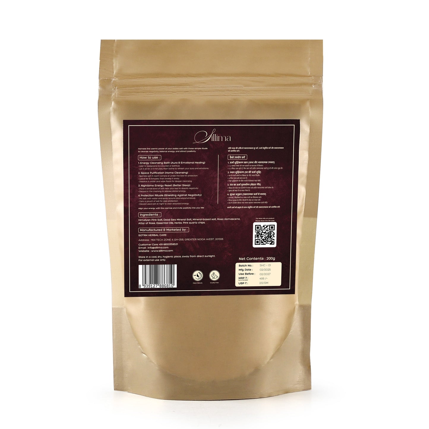 Prithvi Shuddhi Salt | Taurus (वृषभ) - Sillima