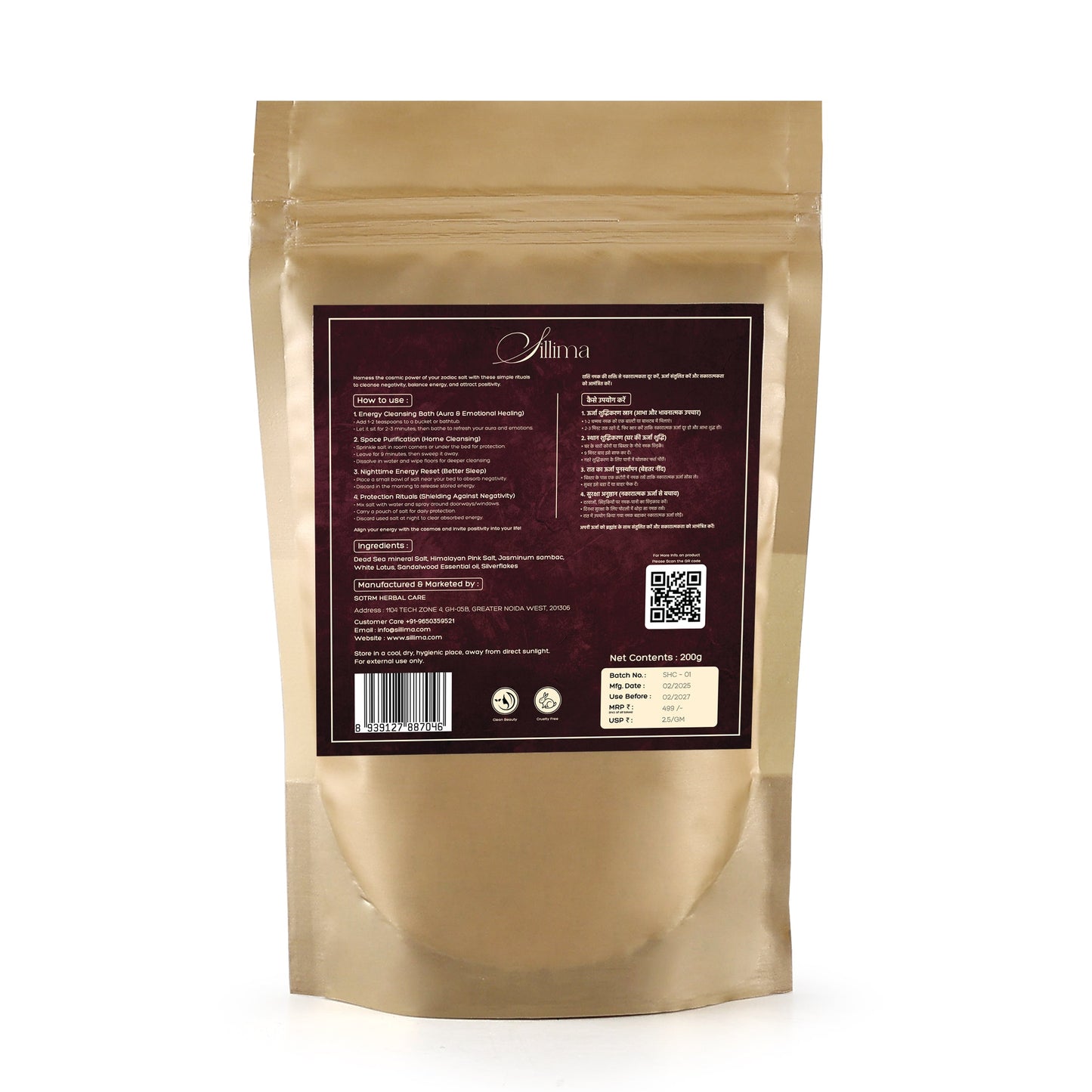 Soma Shuddhi Salt | Cancer (कर्क) - Sillima