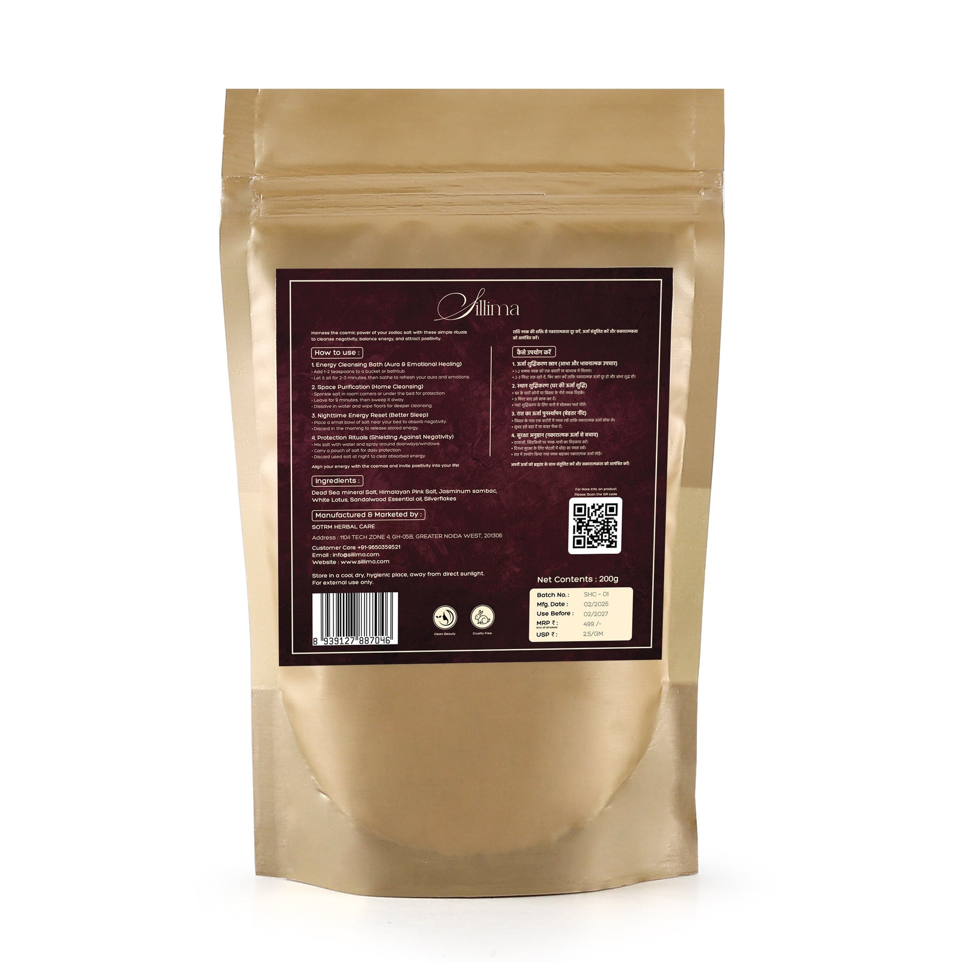Soma Shuddhi Salt | Cancer (कर्क) - Sillima