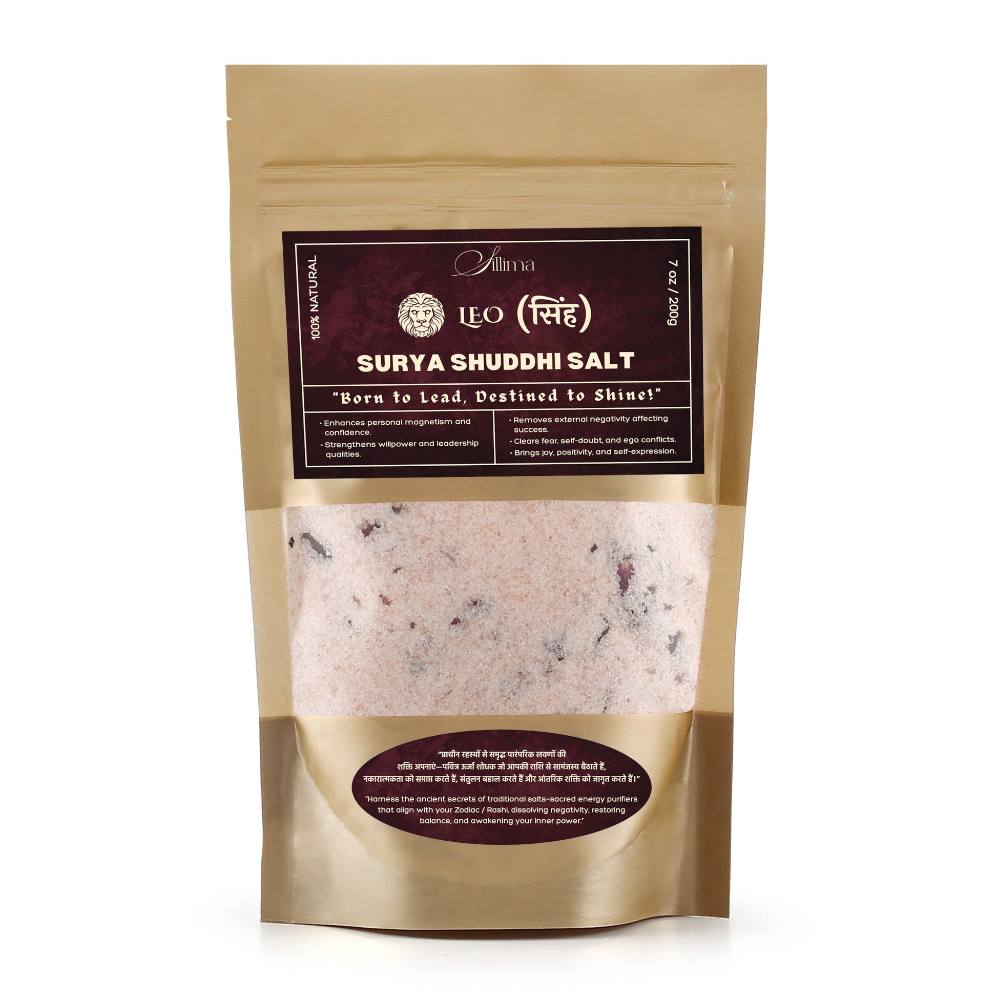 Surya Shuddhi Salt | Leo (सिंह) - Sillima